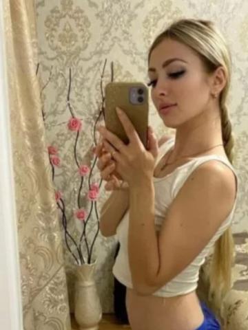 Альбина